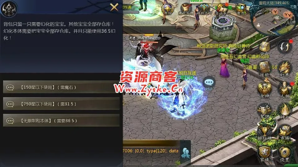 互通魔域【龙哥圣装辉煌魔域】最新整理Win系半手工服务端+本地验证+本地注册+全套工具+详细搭建教程