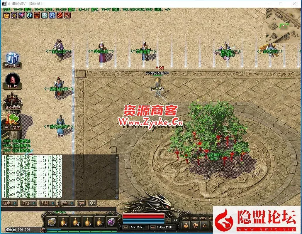 群服精修版本僵夜Ⅳ山海探秘暗黑鉴定复古三职业单机版-山海经-摸金校尉-天灾神迹-隐盟视频教程 群服精修版本僵夜Ⅳ山海探秘暗黑鉴定复古三职业单机版-山海经-摸金校尉-天灾神迹-隐盟视频教程