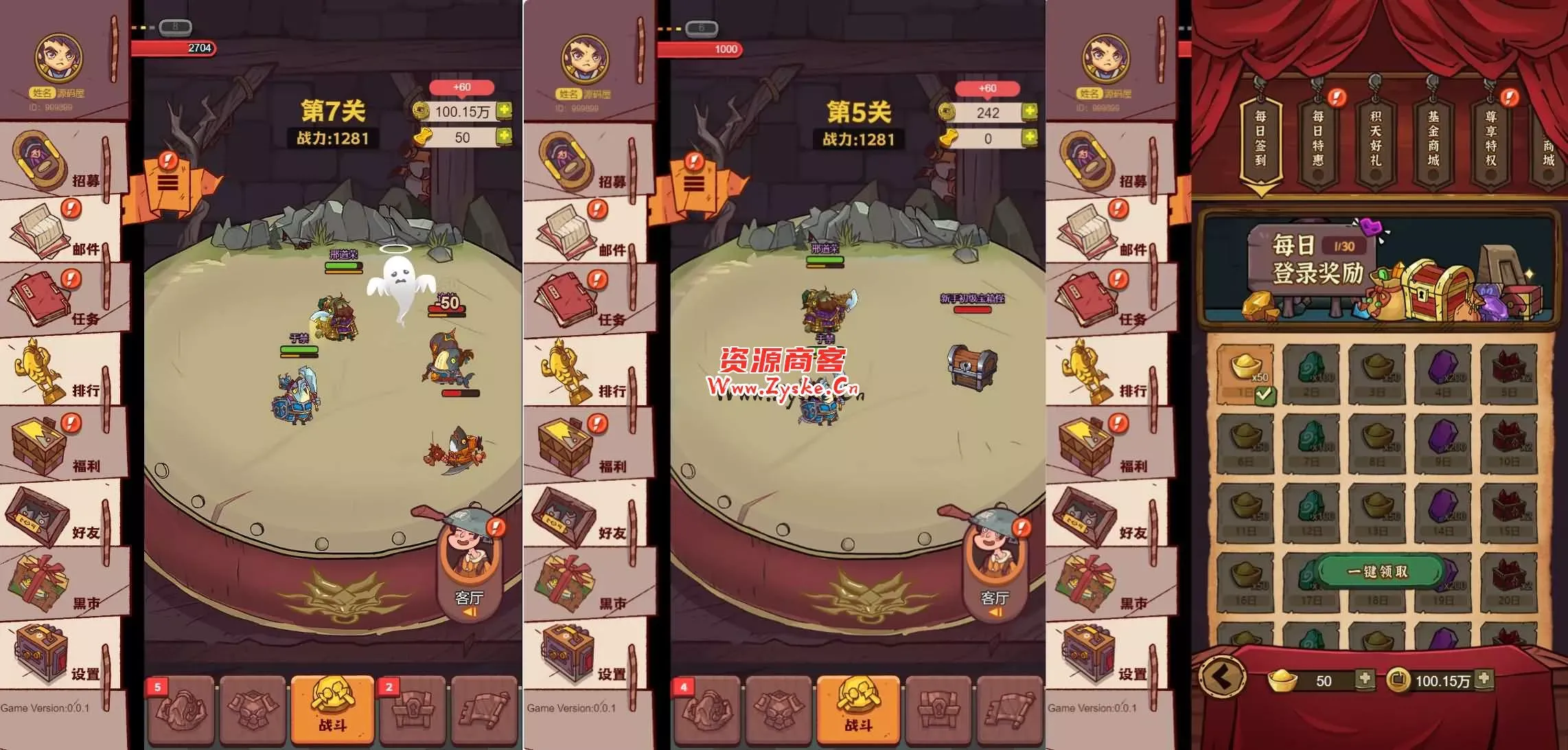 三网H5游戏【咸鱼之王内购修复版H5】最新整理Linux手工服务端+安卓客户端+运营后台+详细搭建教 三网H5游戏【咸鱼之王内购修复版H5】最新整理Linux手工服务端+安卓客户端+运营后台+详细搭建教