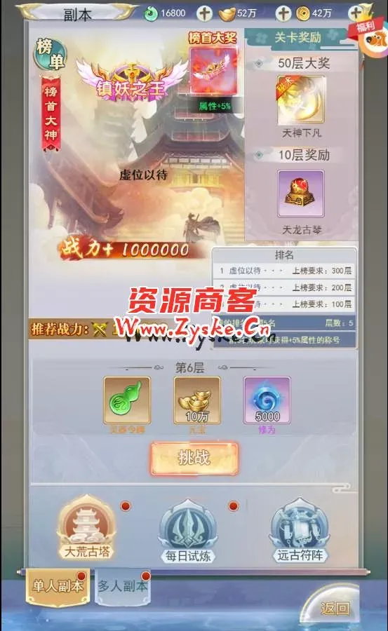 【页游单机】三网仙侠H5游戏【九州仙剑传2魔改99阶版本】最新整理Linux手工服务端+运营后台+GM授权后台+详细搭建教程