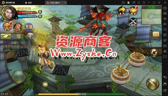 【网游单机】3D武侠手游【天龙八部神域版】最新商业开区Linux手工服务端后台有点问题 亲测完成
