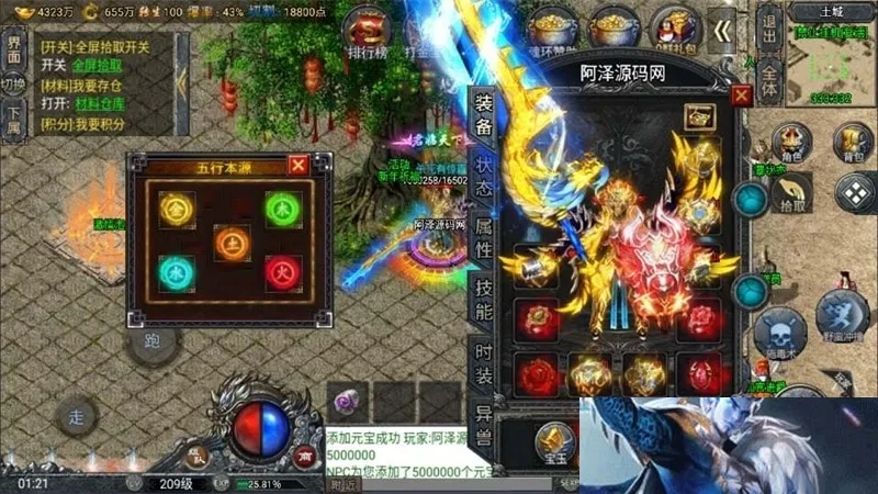 实测可用！战神引擎鸿蒙起源斗罗冰雪单职业第三版分享
