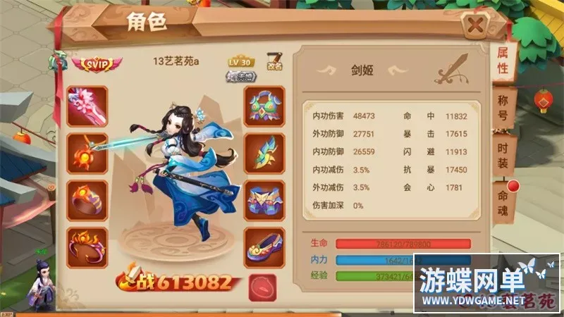 秀丽河山 一键端 电脑架设 VM虚拟机 PC手游模拟器版 单机非联网