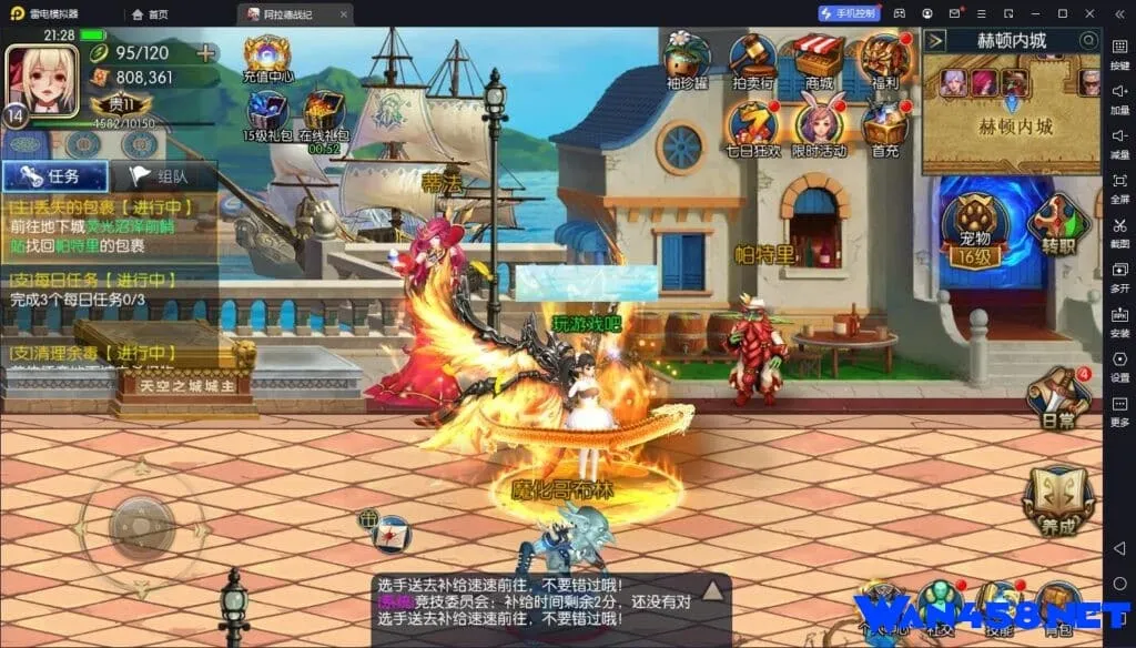 复古横版冒险手游《阿拉德战纪：勇士再临》全资源放送：Linux手工服务端、双端支持及运营后台详解