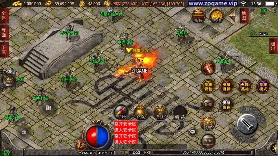 [手游源码] 战神引擎传奇 1.80傲视龙城盛世合击终极版 新整理Win服务端+GM后台+教程