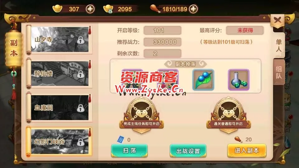 Q萌经典怀旧手游【热血江湖情9职业】最新整理Linux手工服务端+Win一键服务端+GM后台+安卓苹果双端+详细搭建教程