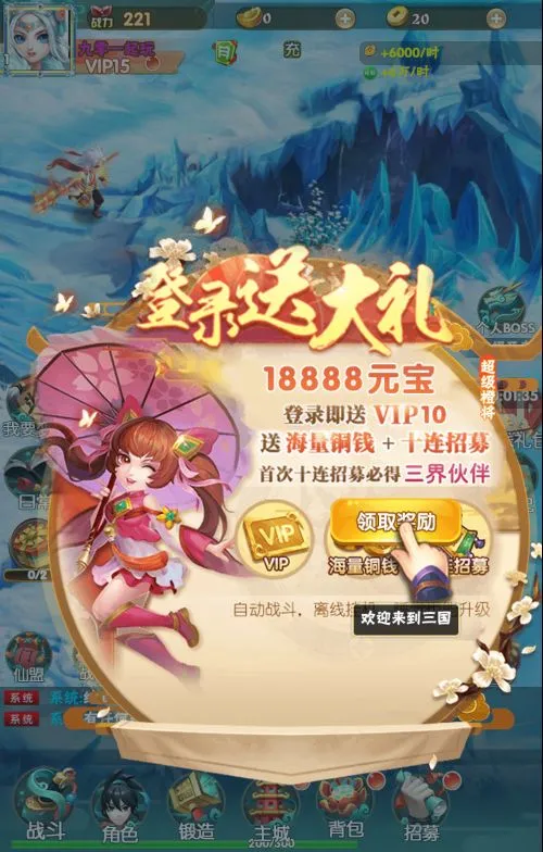 大闹天宫H5 Win一键即玩服务端+GM授权后台+单机/外网教程