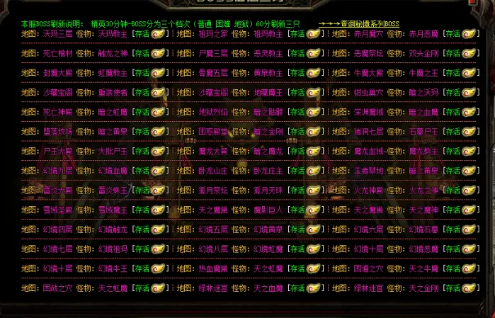 城城传奇瞬瞬2.0晴空改超简单版 一键安装畅玩