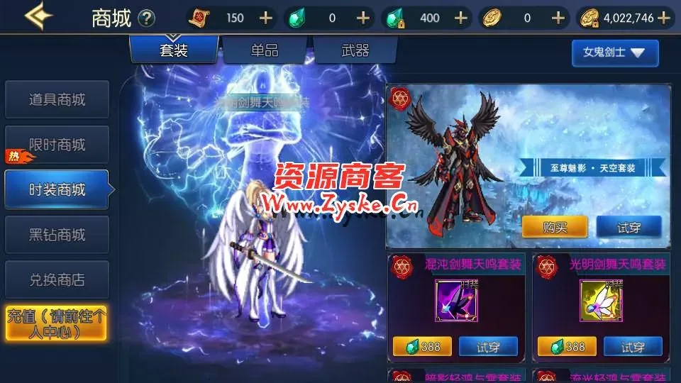 横版闯关手游【情怀之星辰阿拉德】最新整理Linux手工服务端+中文配套表+WEB管理后台+GM授权后台+安卓苹果双端+详细搭建教程