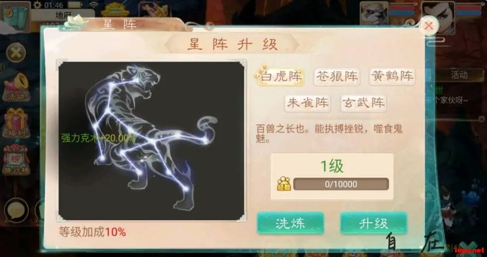 大话回合手游【锦瑟天空】安卓苹果双端+GM授权后台+视频教程+全套源码