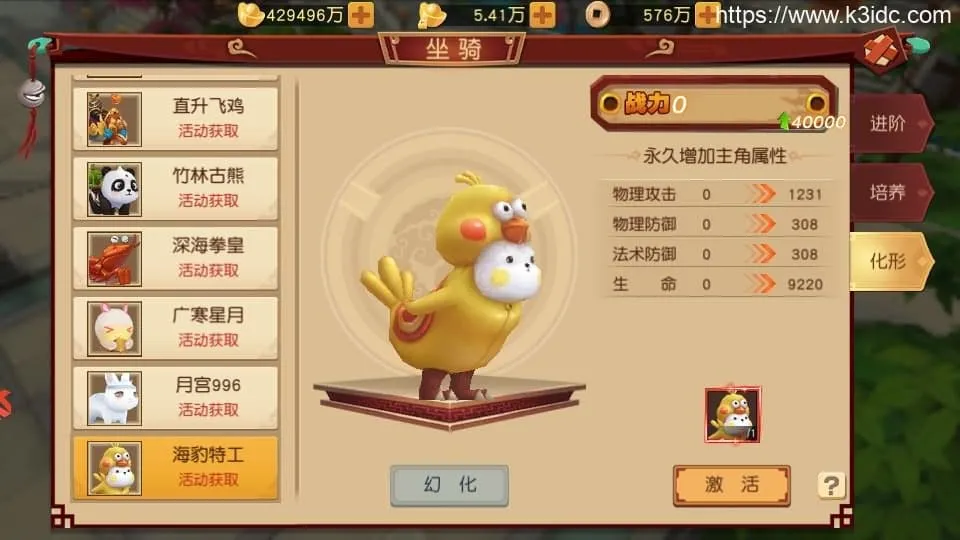 经典Q萌冒险手游【大唐阴阳师之猎魂觉醒】最新整理Linux手工服务端+安卓苹果双端+不限IP位数+本地热更+GM授权后台+详细搭建教程