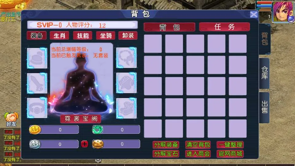 【手工架设】MT换皮传奇之战单职业 Linux手工服务端 最新整理版（源码+后台+搭建教程）