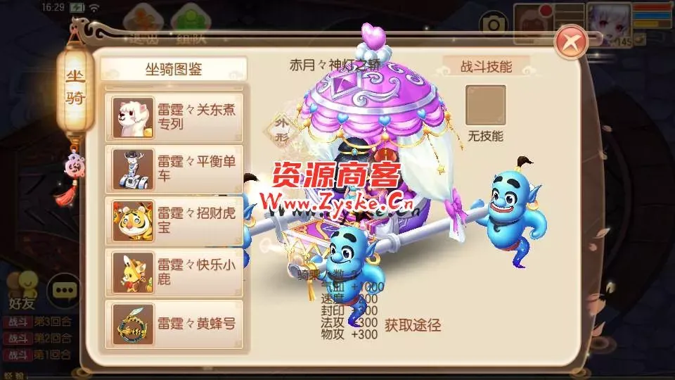 Q萌回合手游梦幻诛仙14职业【传奇梦诛】最新整理Linux手工端+安卓苹果双端+多功能GM后台+详细搭建教程