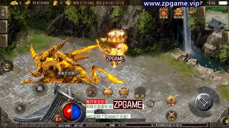 [手游源码] 战神引擎传奇 1.80无双星辰奉天火龙-白猪3 VM一键端+win服务端+后台+教程