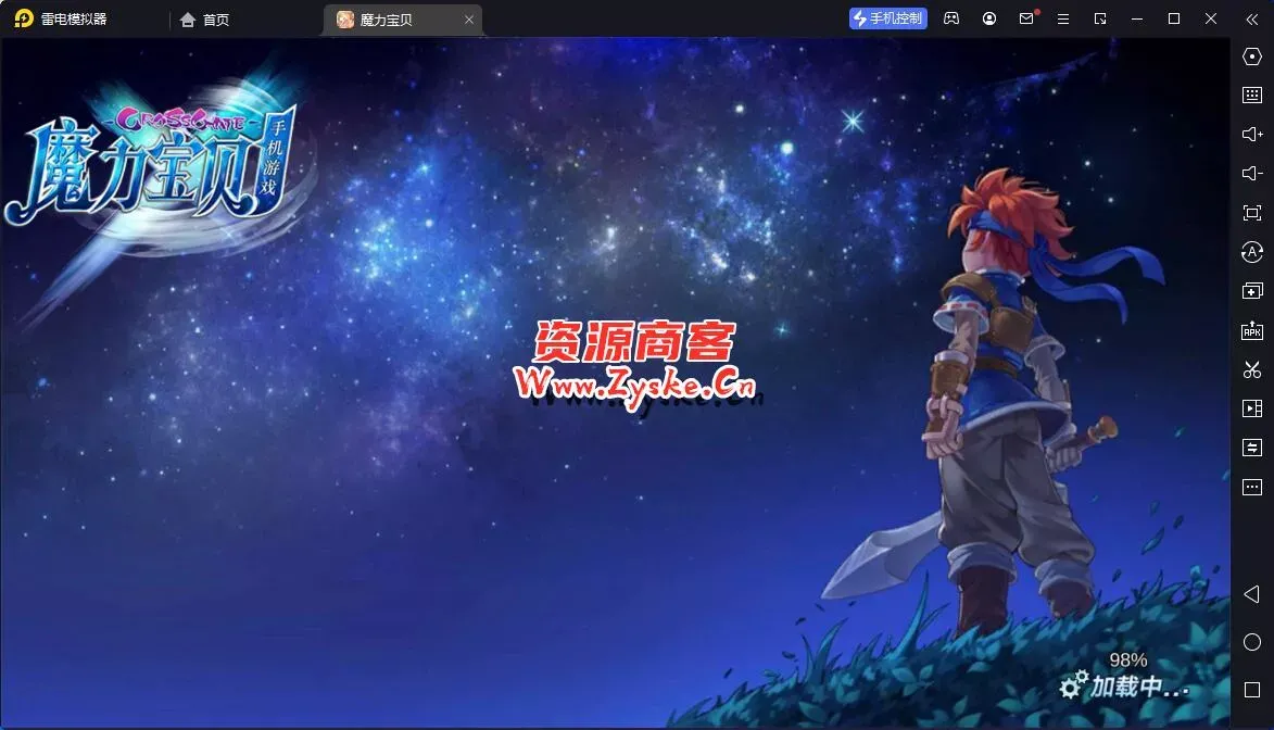 最新整理手游 【魔力宝贝】 win 安卓 手工端 ，傻瓜式架设 亲测完成