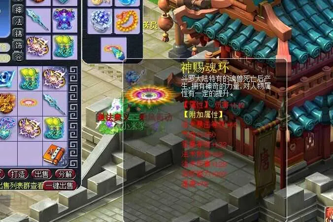 [手工架设] 【梦幻西游】再续前缘08钓鱼自改西游/怀旧+新玩法带工具