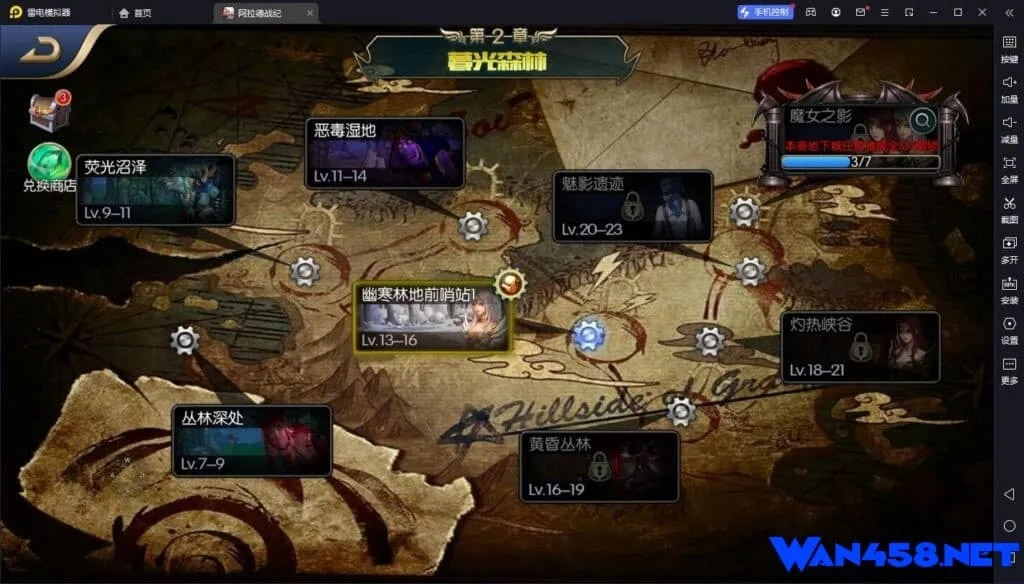 复古横版冒险手游《阿拉德战纪：勇士再临》全资源放送：Linux手工服务端、双端支持及运营后台详解