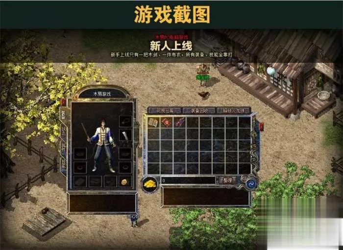 1.85 复古狂雷王者雪域版 单机假人陪玩搭建全攻略