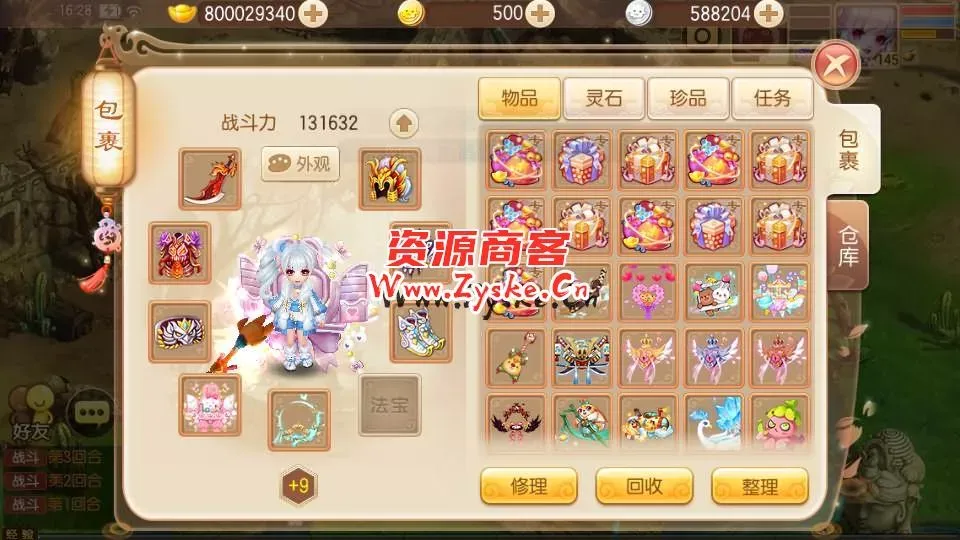 Q萌回合手游梦幻诛仙14职业【传奇梦诛】最新整理Linux手工端+安卓苹果双端+多功能GM后台+详细搭建教程