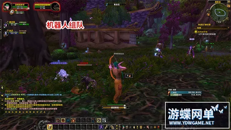 古斯魔兽新735科技畅玩版魔兽世界单机版110级AI智能机器人 古斯魔兽新735科技畅玩版魔兽世界单机版110级AI智能机器人