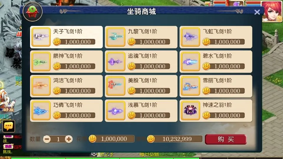 [手游源码] MT3换皮梦幻 梦长安 新整理Linux手工服务端+GM后台+教程+源码