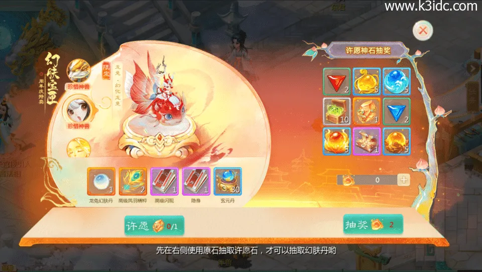 三网互通H5游戏【惟吾独仙H5】最新整理单机秒开镜像版+Linux专属服务端架构+GM特权后台管理系统+详尽搭建教学