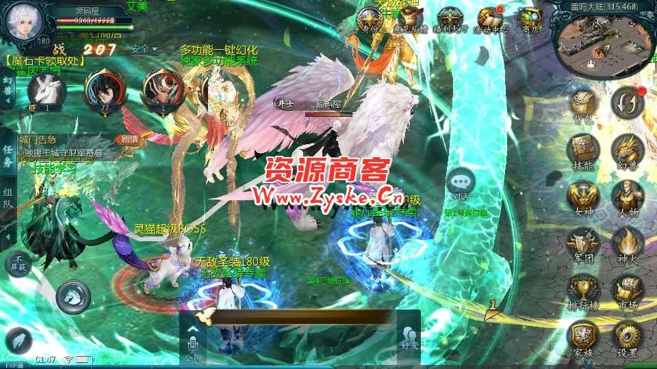 互通魔域【龙哥圣装辉煌魔域】最新整理Win系半手工服务端+本地验证+本地注册+全套工具+详细搭建教程