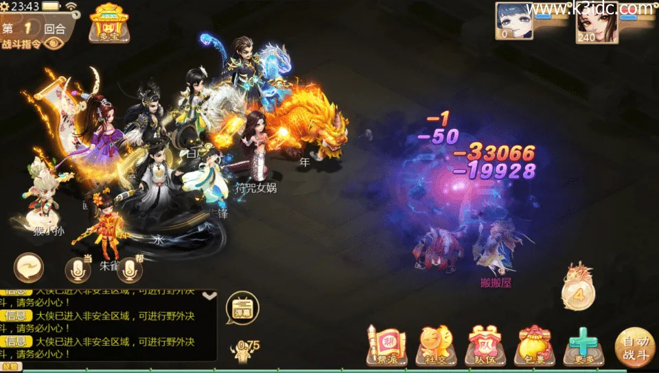 三网互通H5游戏【惟吾独仙H5】最新整理单机秒开镜像版+Linux专属服务端架构+GM特权后台管理系统+详尽搭建教学