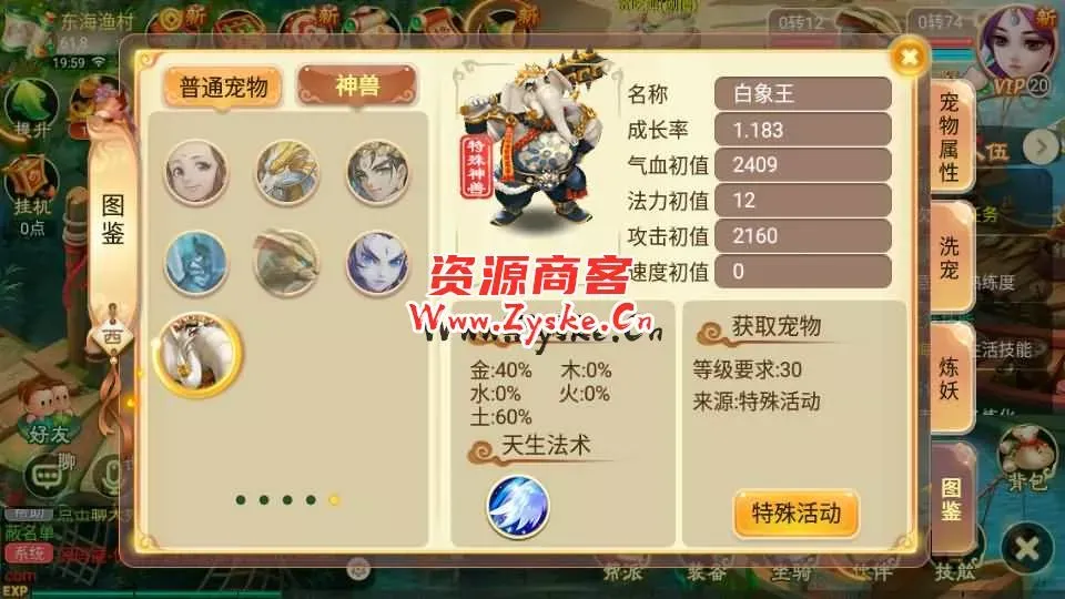 大话回合手游【逍遥西游之剑起江湖】最新整理Linux手工服务端+加解密工具+GM授权后台+详细搭建教程+视频教程