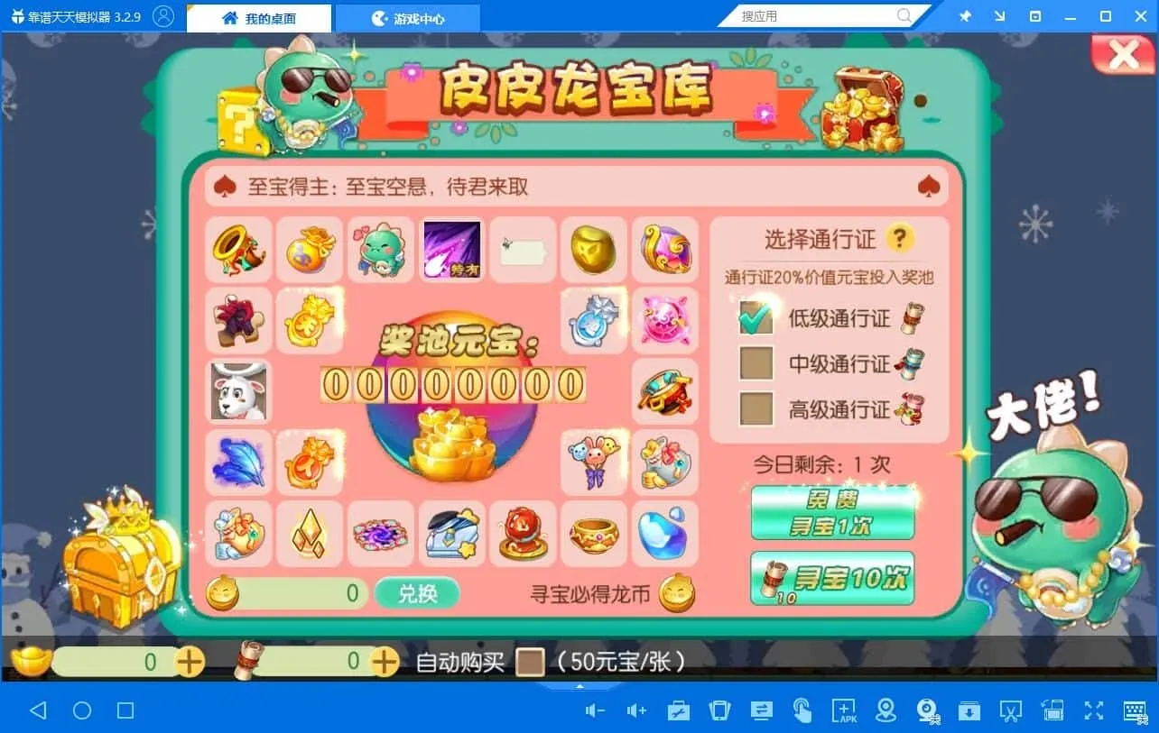 [手游源码] [亲测能玩] 梦幻诛仙手游11职业精修完美端+视频安装教程+GM后台
