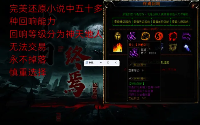 手工架设翎风引擎十日终焉 附单机登陆器分享