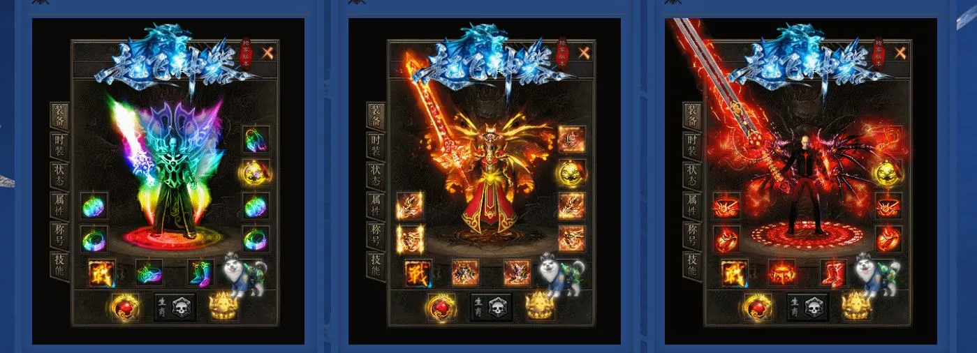 起飞神器复古微变攻速无限刀单职业版[翎风引擎]