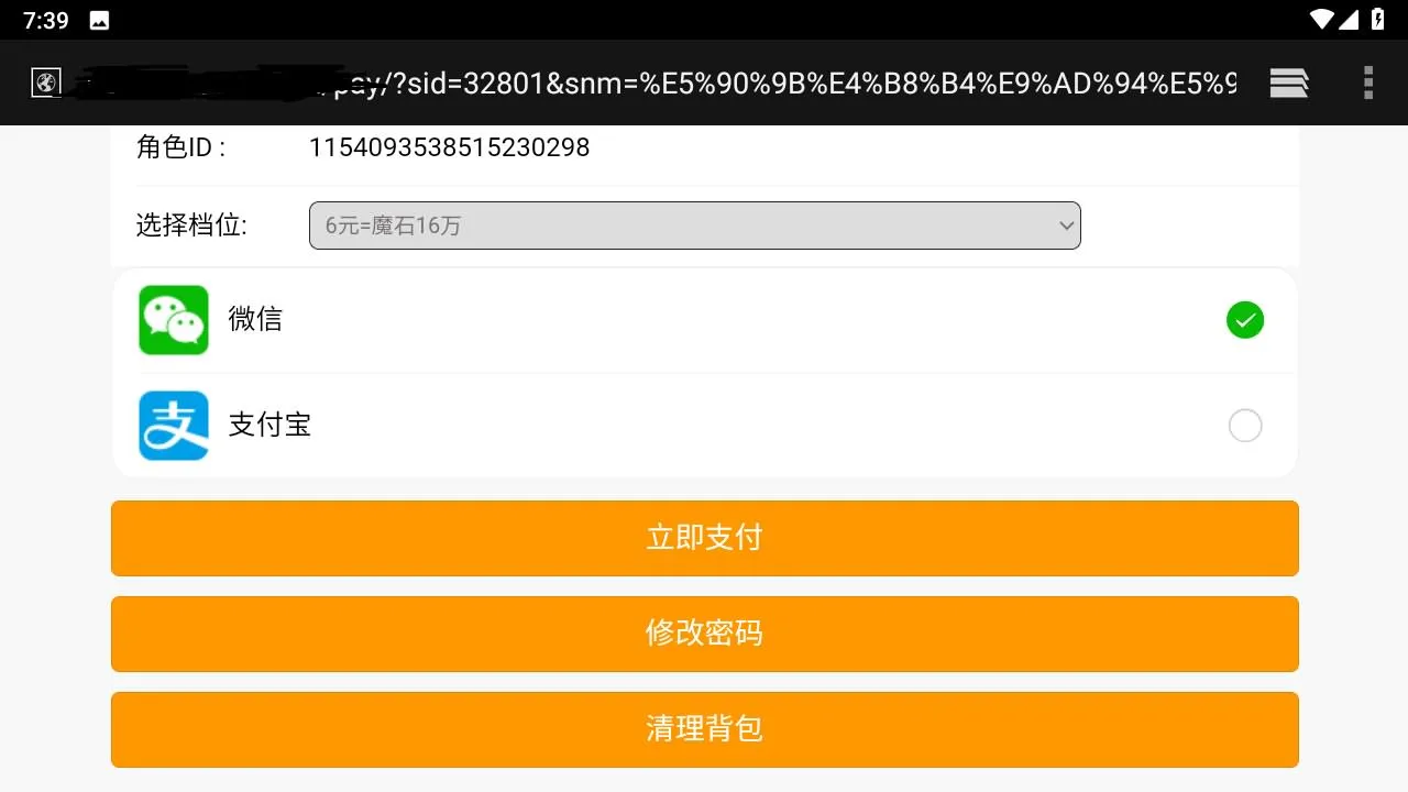珍稀魔幻手游【灵兽回归元素全服战】最新汇总Linux手工部署服务端+iOS/Android双平台+解密助手+GM管理后台+代理控制面板+详尽搭建指南+视频教学