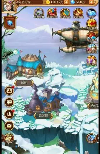 [一键安装] 手机游戏，一键快速部署单机版，尽享【部落远征H5】游戏的精彩冒险，开启你的奇幻之旅！