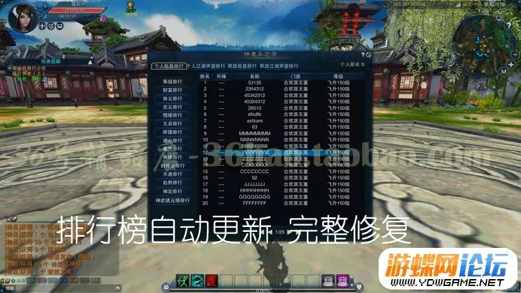 诛仙3单机版16职业青罗T9天命虚拟机一键天界灵境云渺天河