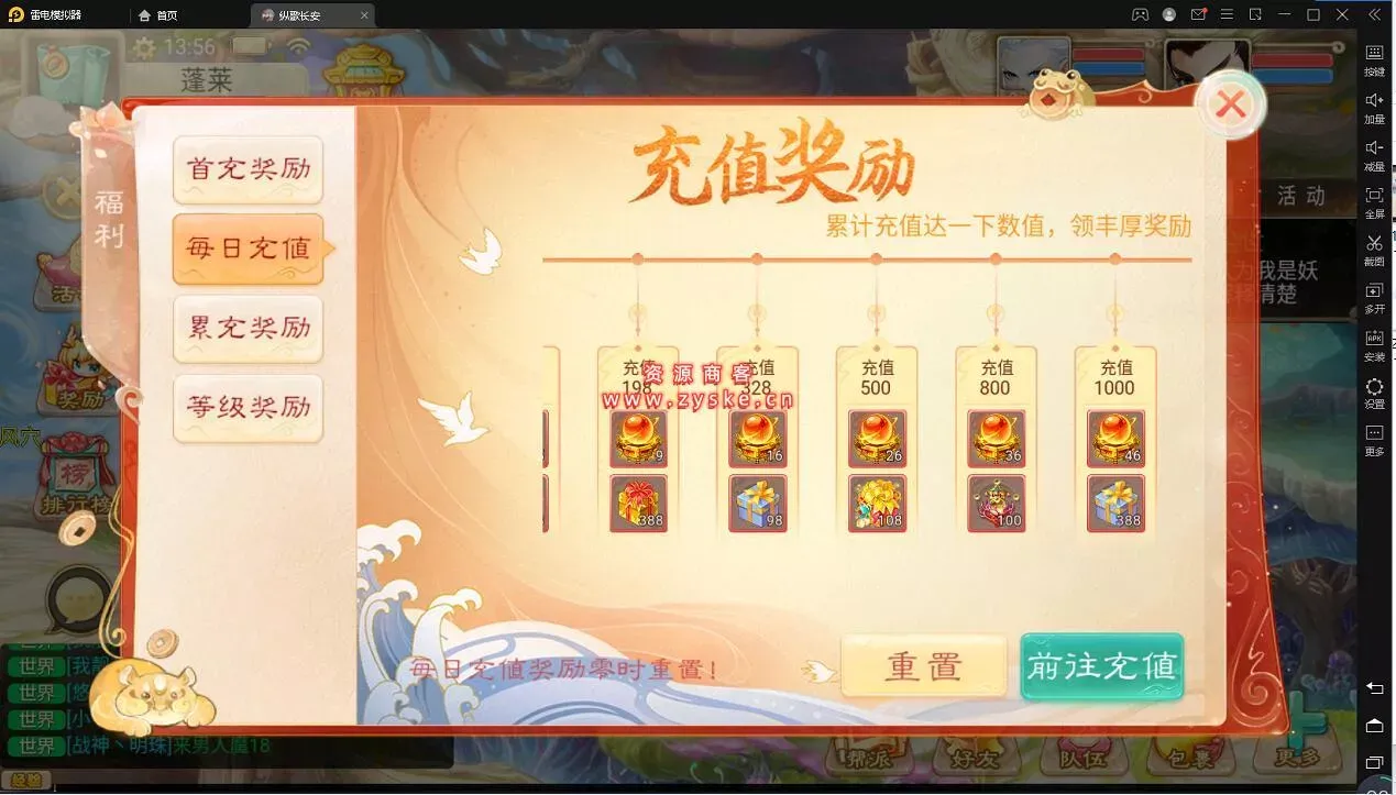 【纵歌长安】大话手游开服版本服+配套双端+热更新包+运营后台+搭建教程+合区教程（新端出来我来买，你们玩）