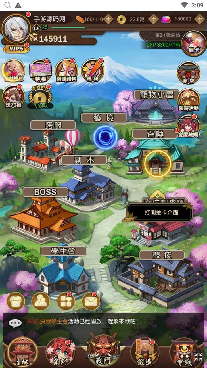 [手工架设] 【百花缭乱H5】手工端+教程+授权物品后台