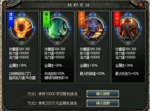 手工架设 翎风引擎斩神禁虚专属神器攻速单职业传奇服务端