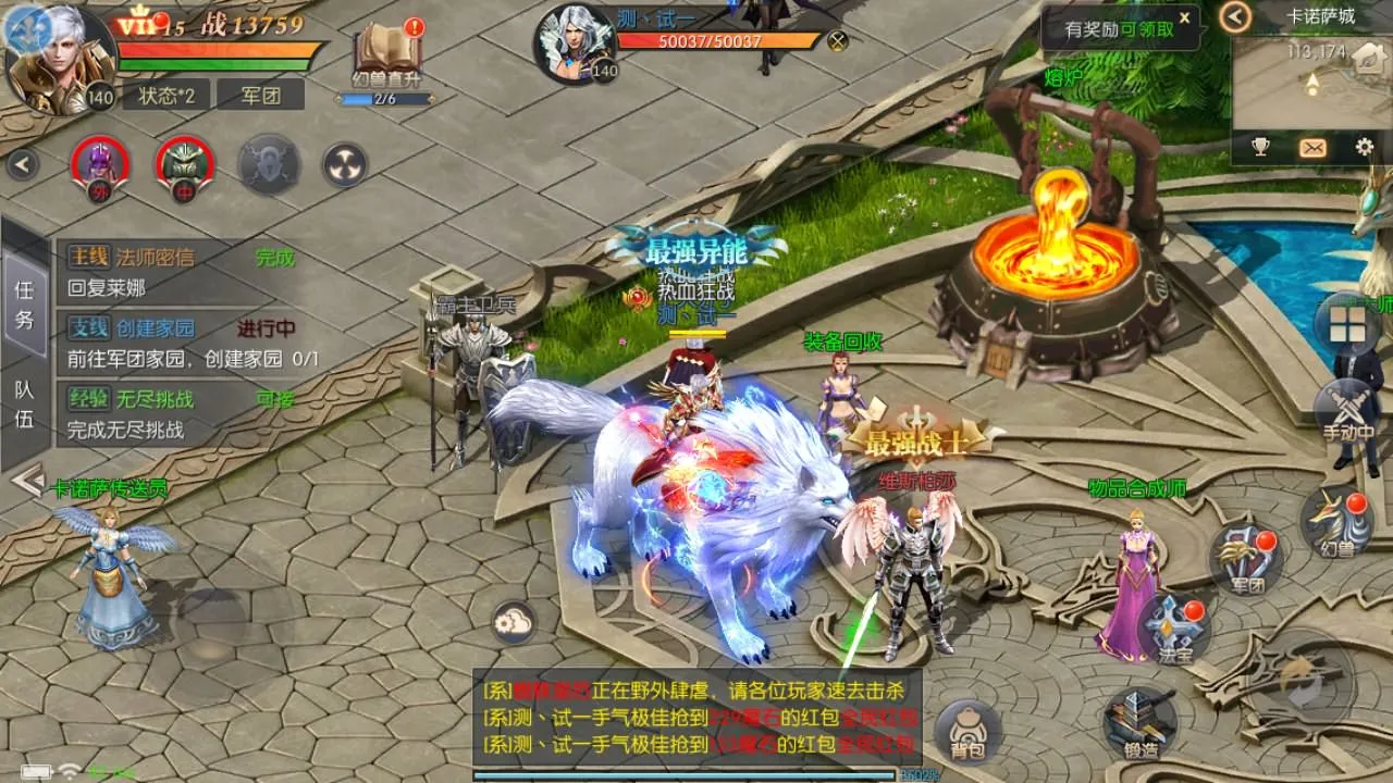 珍稀魔幻手游【灵兽回归元素全服战】最新汇总Linux手工部署服务端+iOS/Android双平台+解密助手+GM管理后台+代理控制面板+详尽搭建指南+视频教学