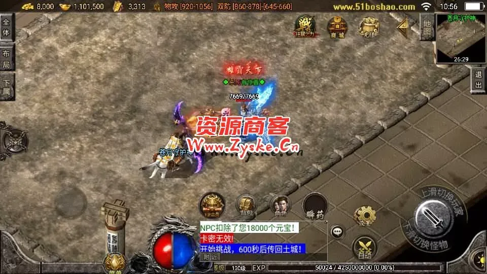 战神引擎传奇手游【诅咒浮屠寒刀沉默独家修正版[白猪3.0]】最新整理Win系一键服务端+安卓苹果双端+GM授权物品后台+详细搭建教程