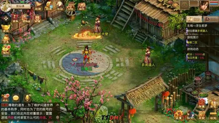 [手工架设] 微变回合制-【楚歌-java】+服务端+安卓IOS客户端+详细架设教程+视频架设教程