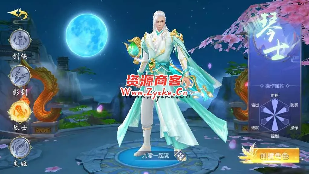 精品3D仙侠手游【上古传说】最新整理Win商业开服端+跨服+多区+运营后台+GM授权后台+安卓苹果双端+假人陪玩+教程