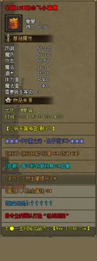 [一键安装] 大服征战熊猫神器专属沉默单职业服务端-带假人-SDESP插件-自动回收_GOM引擎