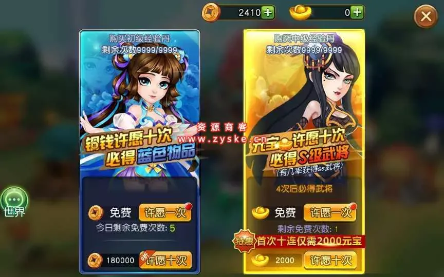 特色三国手游【我朝有马2】单机一键即玩镜像服务端+Linux手工服务端+多功能GM后台