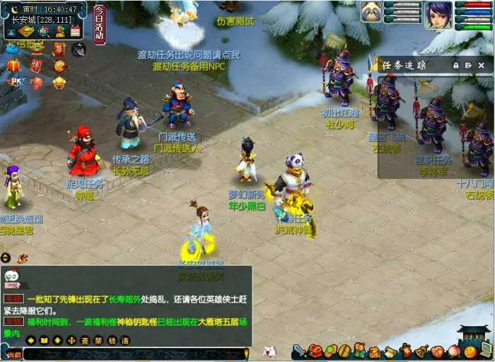 [一键安装] 【梦幻一键端】古长安-无名系统-神器系统-魂骨魂环元神天梯系统-武魂系统-攻城系统