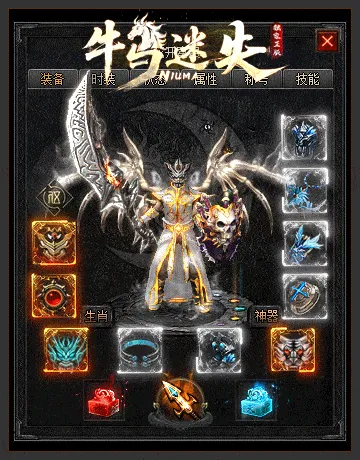 【亲测可用】牛马迷失·特色命格激情单职业传奇服务端｜996PC引擎｜智能假人+自动回收+八大陆