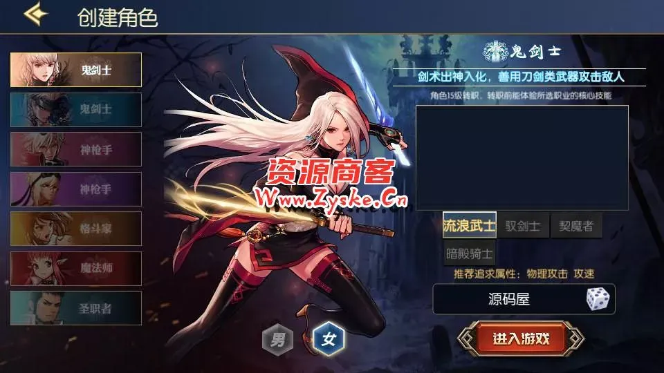 横版闯关手游【情怀之星辰阿拉德】最新整理Linux手工服务端+中文配套表+WEB管理后台+GM授权后台+安卓苹果双端+详细搭建教程