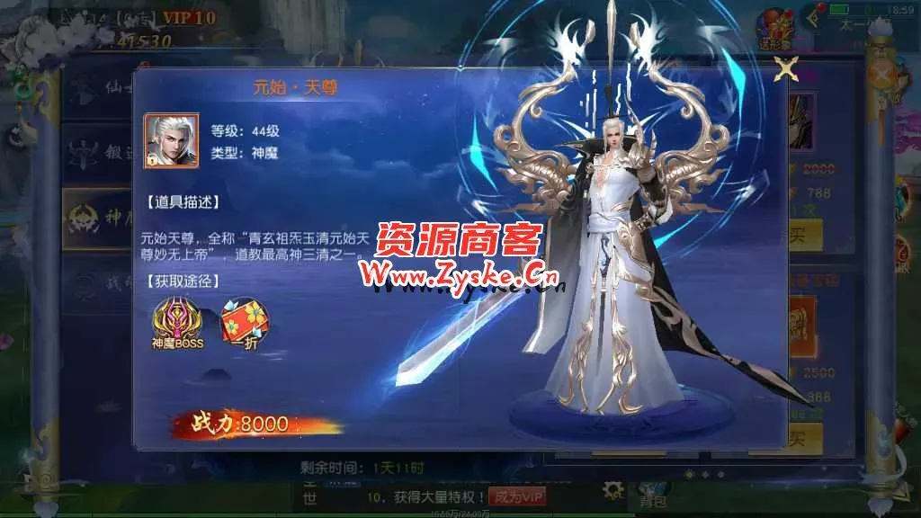 精品3D仙侠手游【上古传说】最新整理Win商业开服端+跨服+多区+运营后台+GM授权后台+安卓苹果双端+假人陪玩+教程