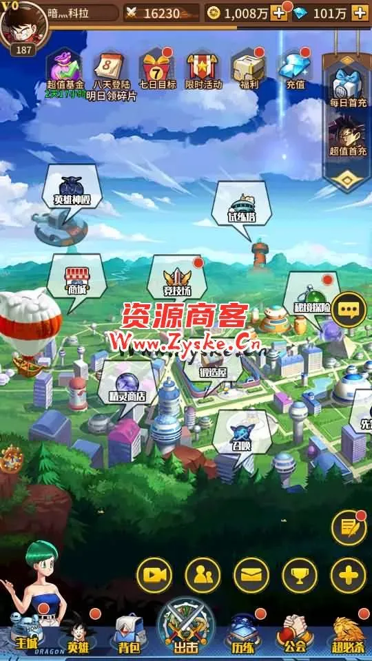 稀有放置卡牌手游【天域幻想】Linux手工服务端+安卓苹果双端+GM后台+详细搭建教程