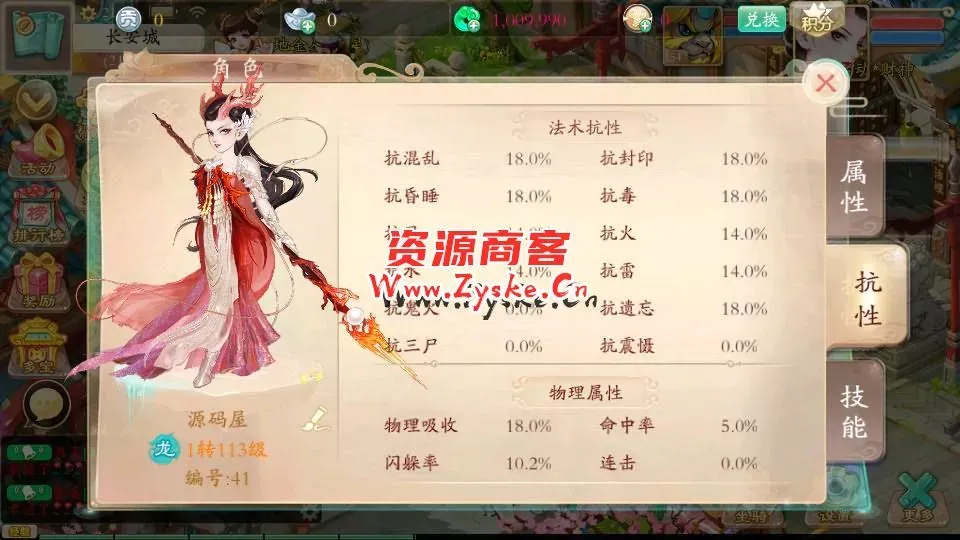 大话回合手游【天空西游之唐门西游】最新整理Linux手工服务端+安卓苹果双端+运营后台+详细搭建教程